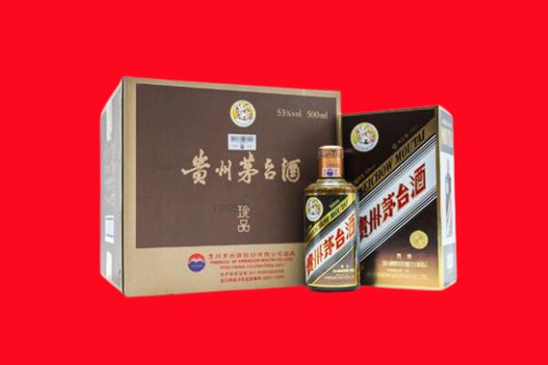 加查县回收珍品茅台酒